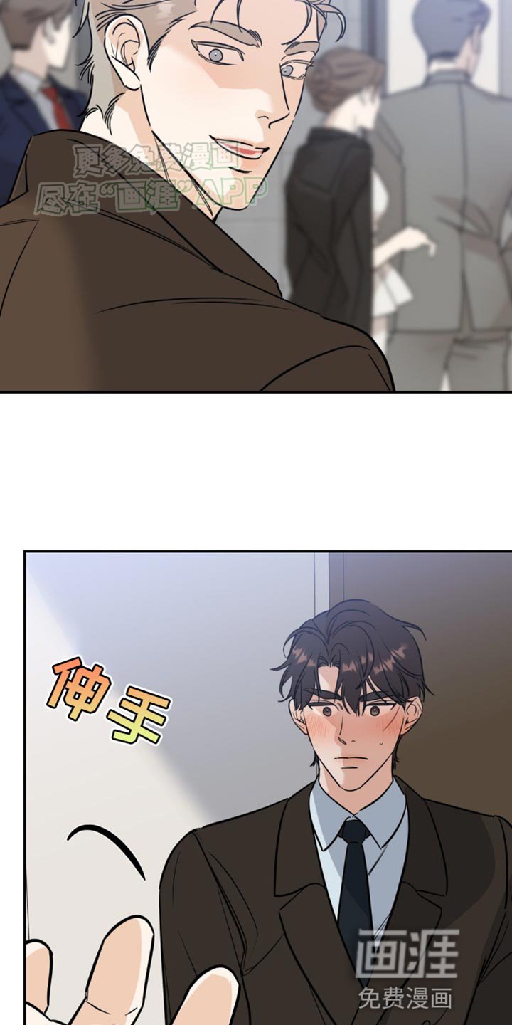 第46章：绯闻