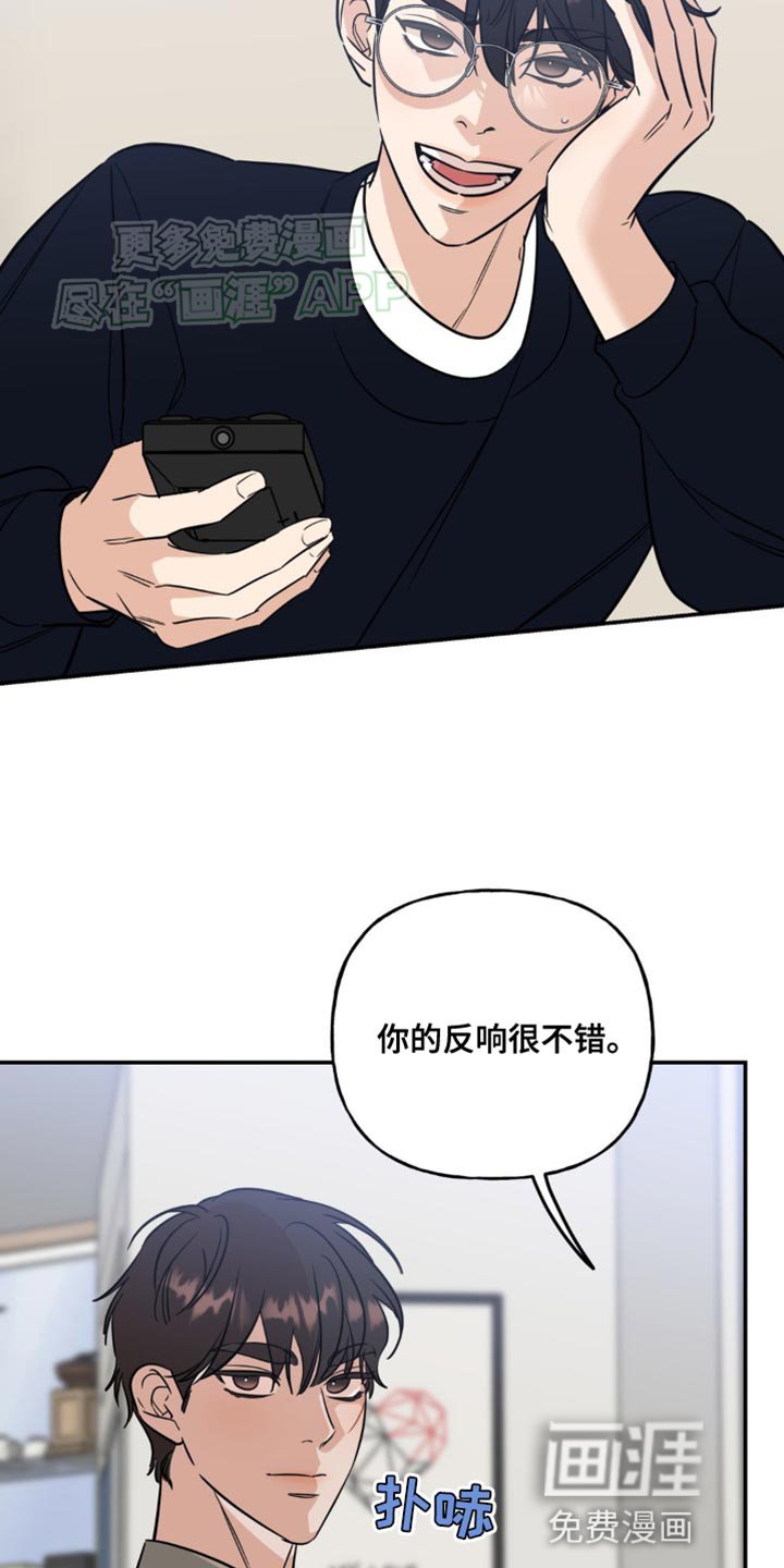第46章：绯闻
