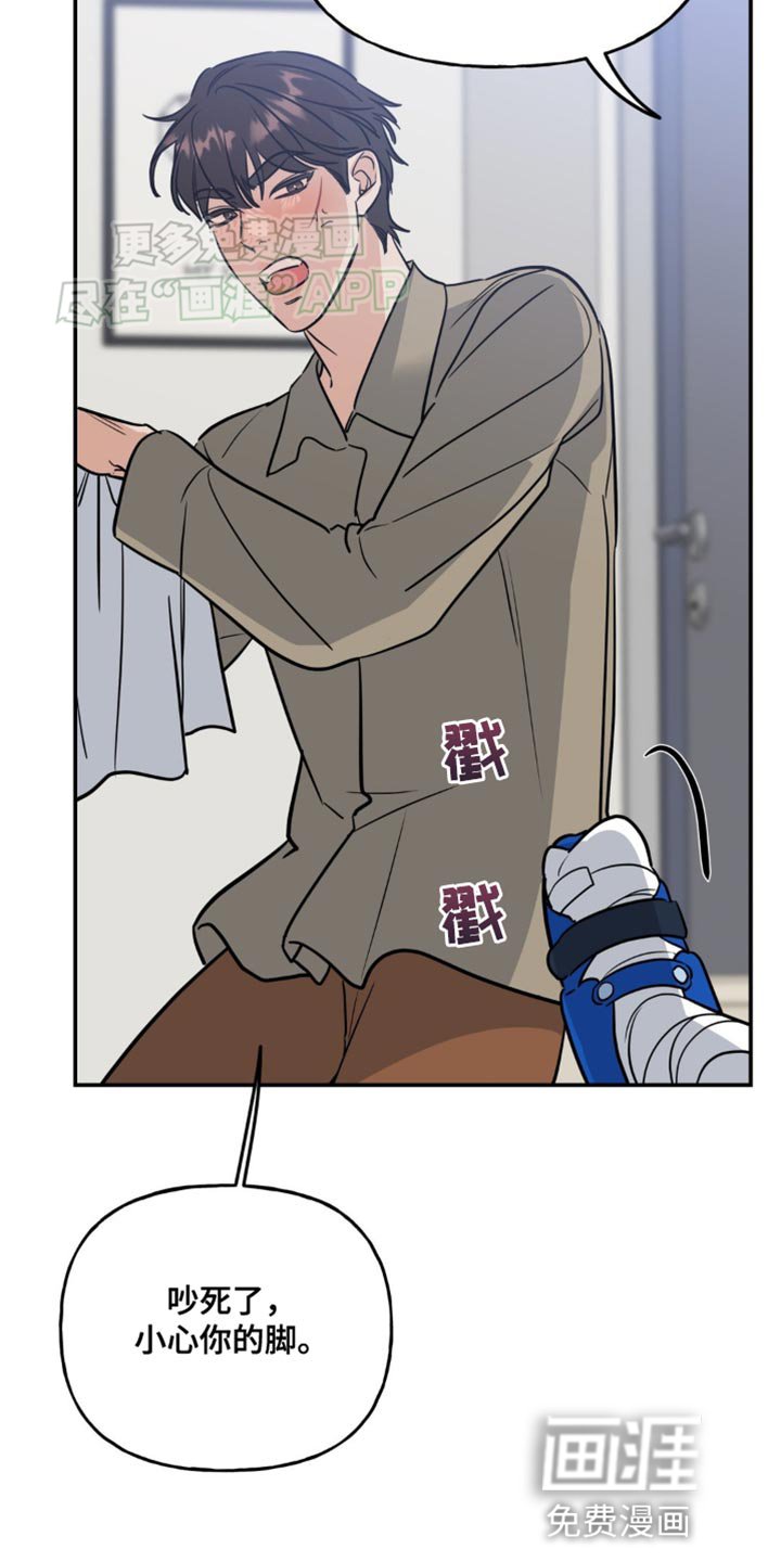 第46章：绯闻