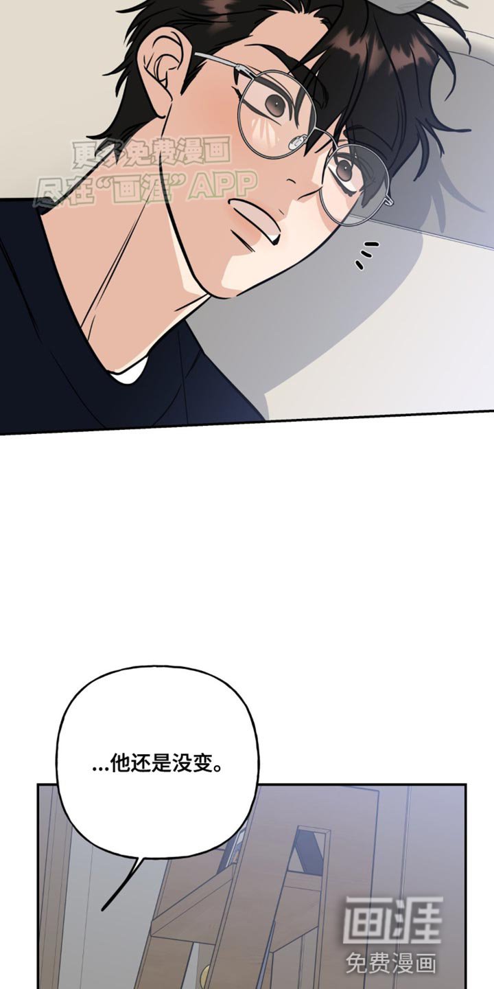 第46章：绯闻