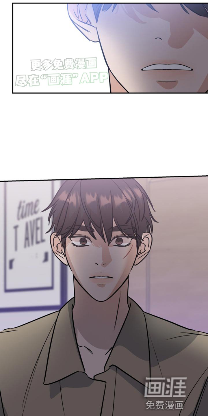 第46章：绯闻