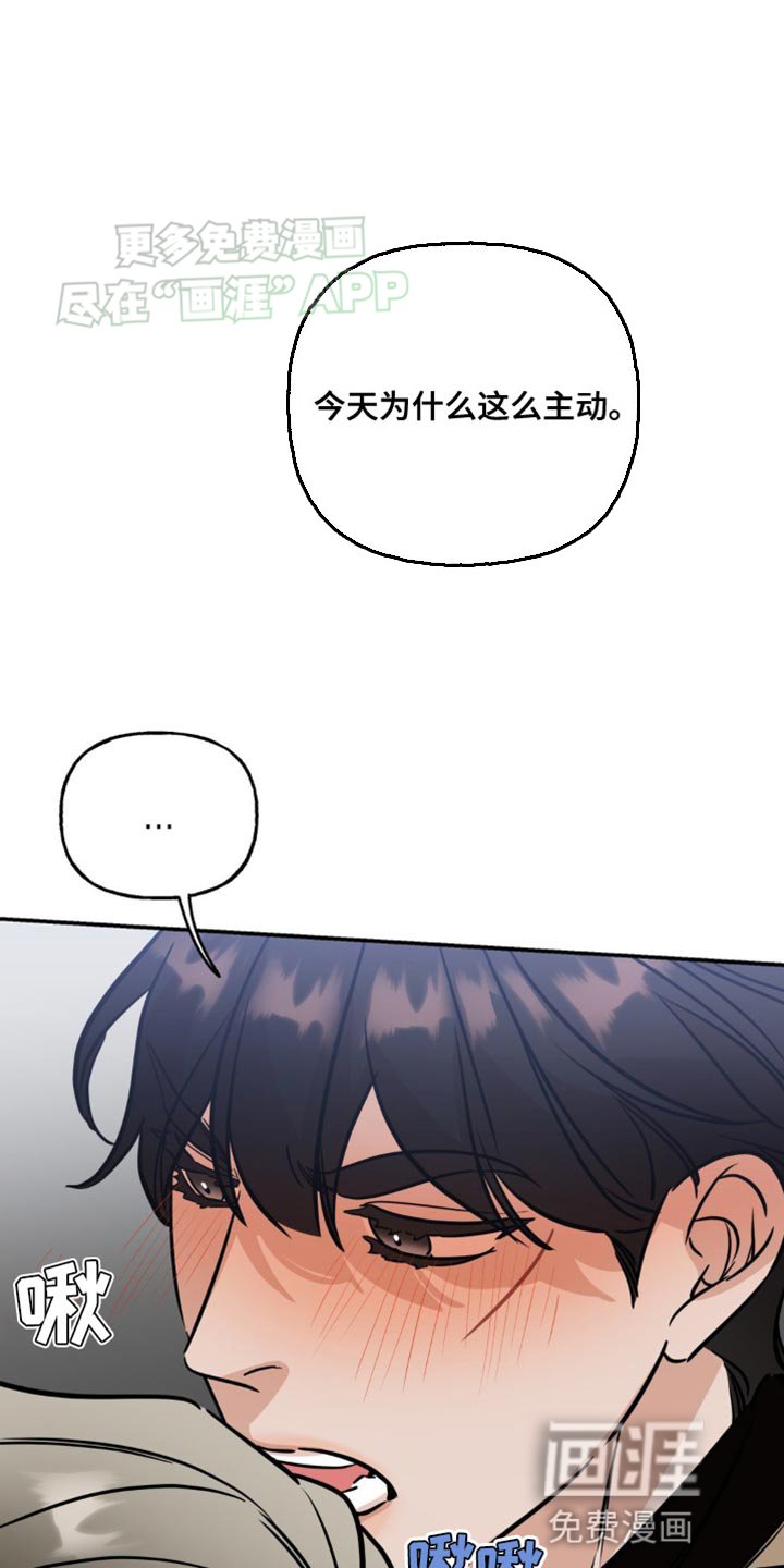 第47章：我马上过去
