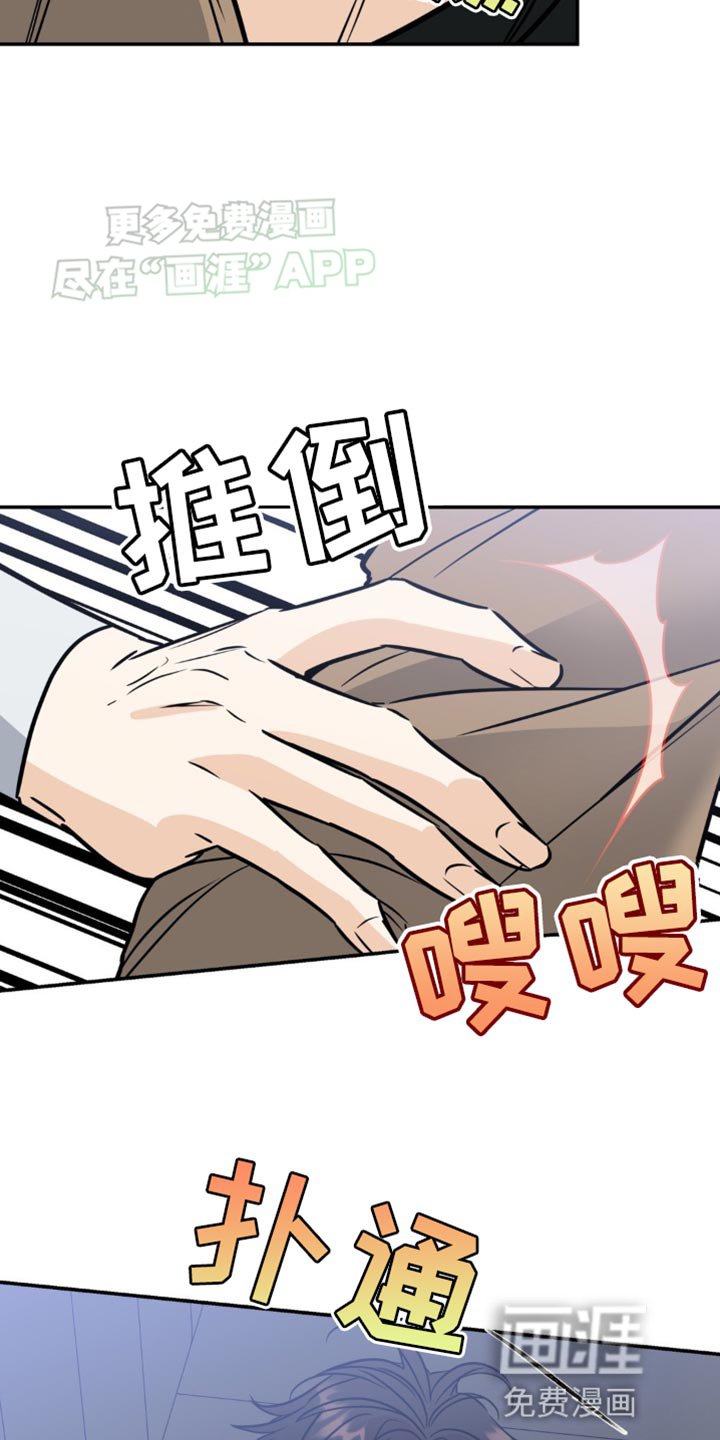 第47章：我马上过去