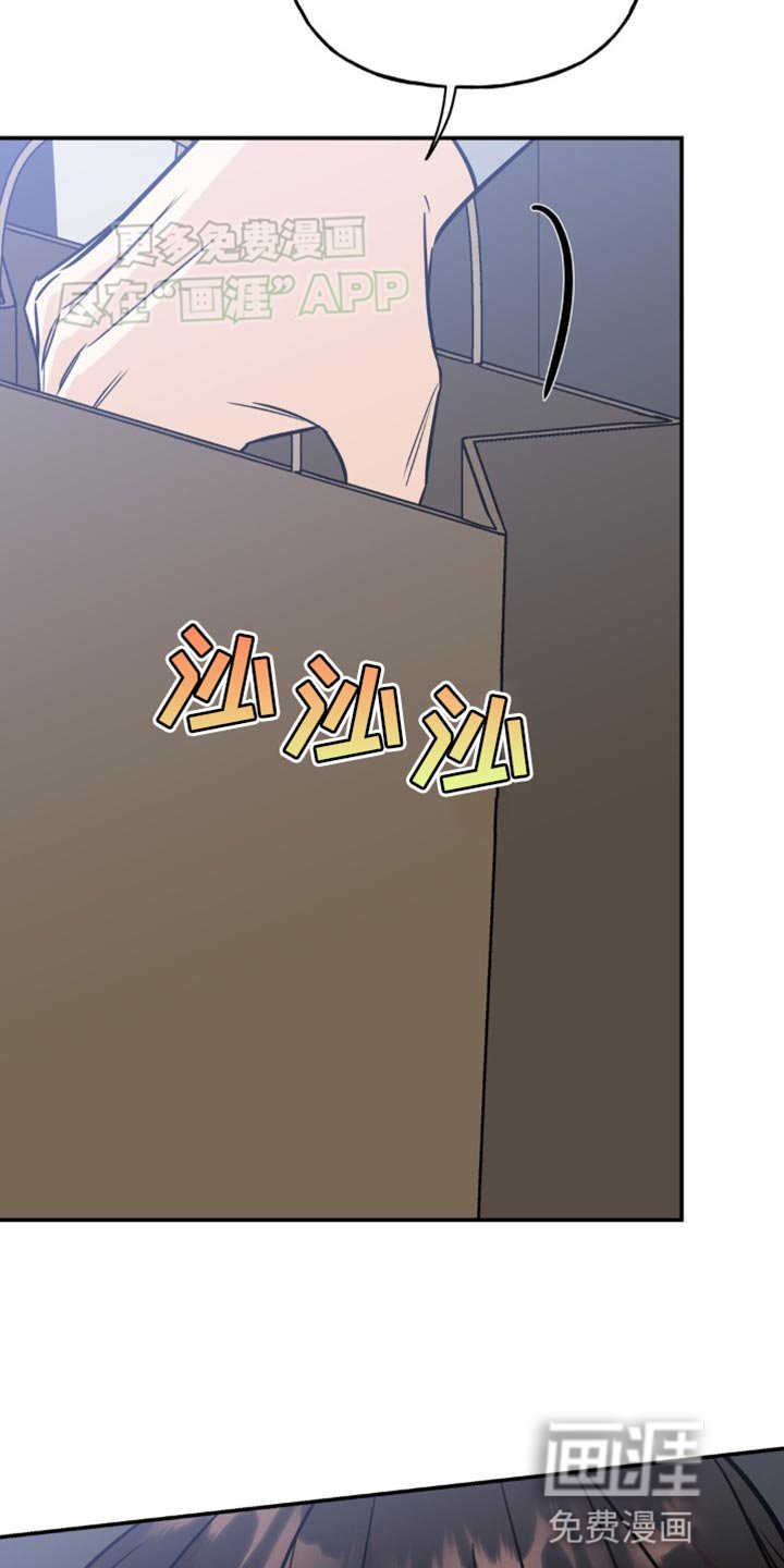 第47章：我马上过去