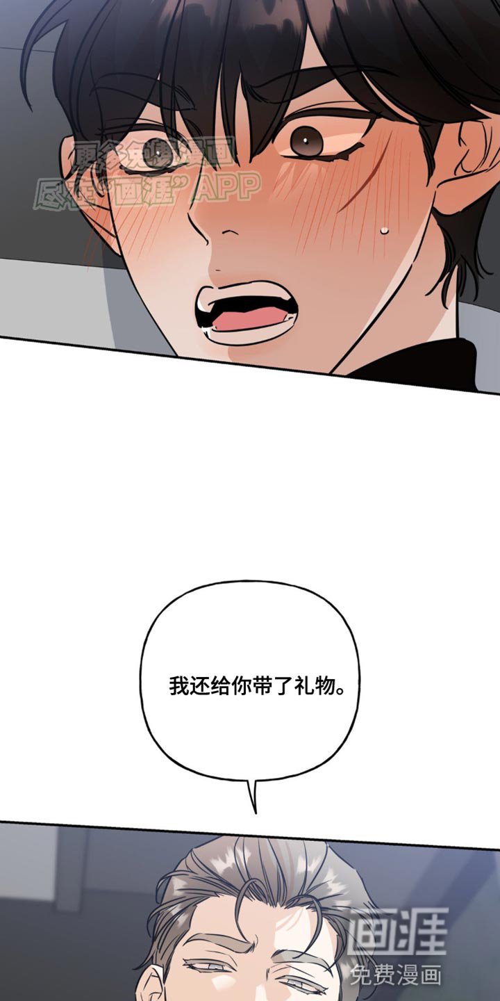 第47章：我马上过去