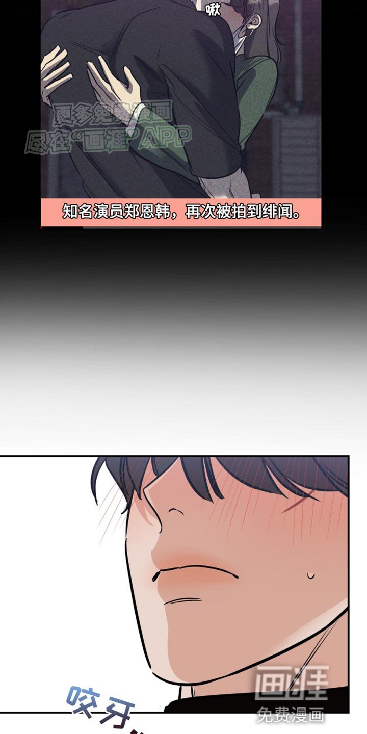 第47章：我马上过去