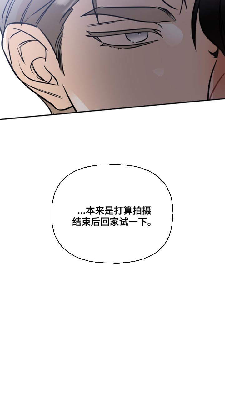 第47章：我马上过去