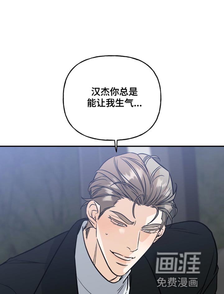第47章：我马上过去