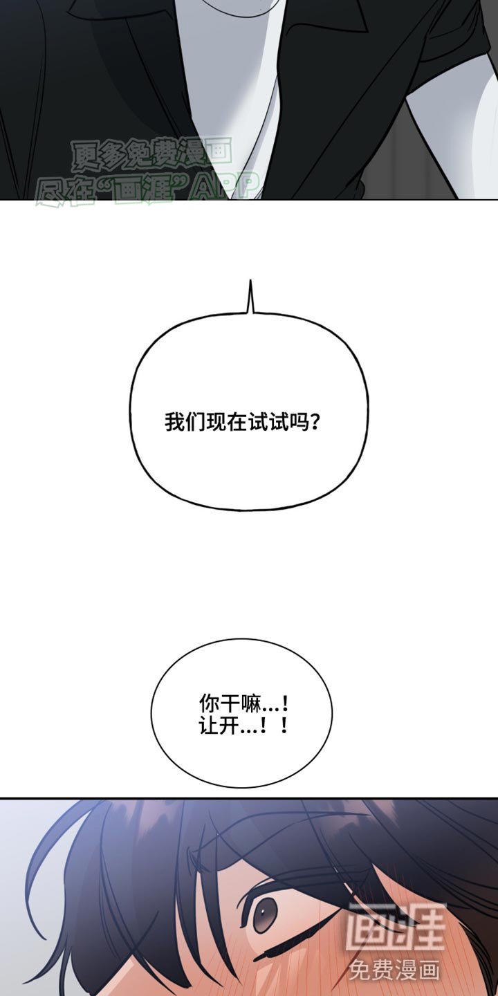 第47章：我马上过去