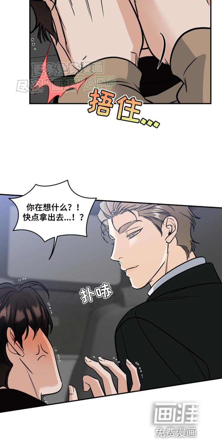 第47章：我马上过去
