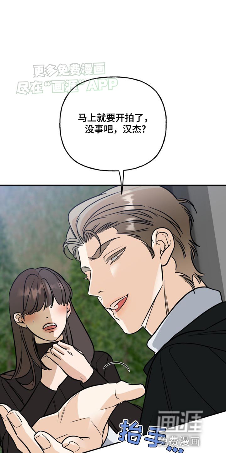 第48章：一起走吧