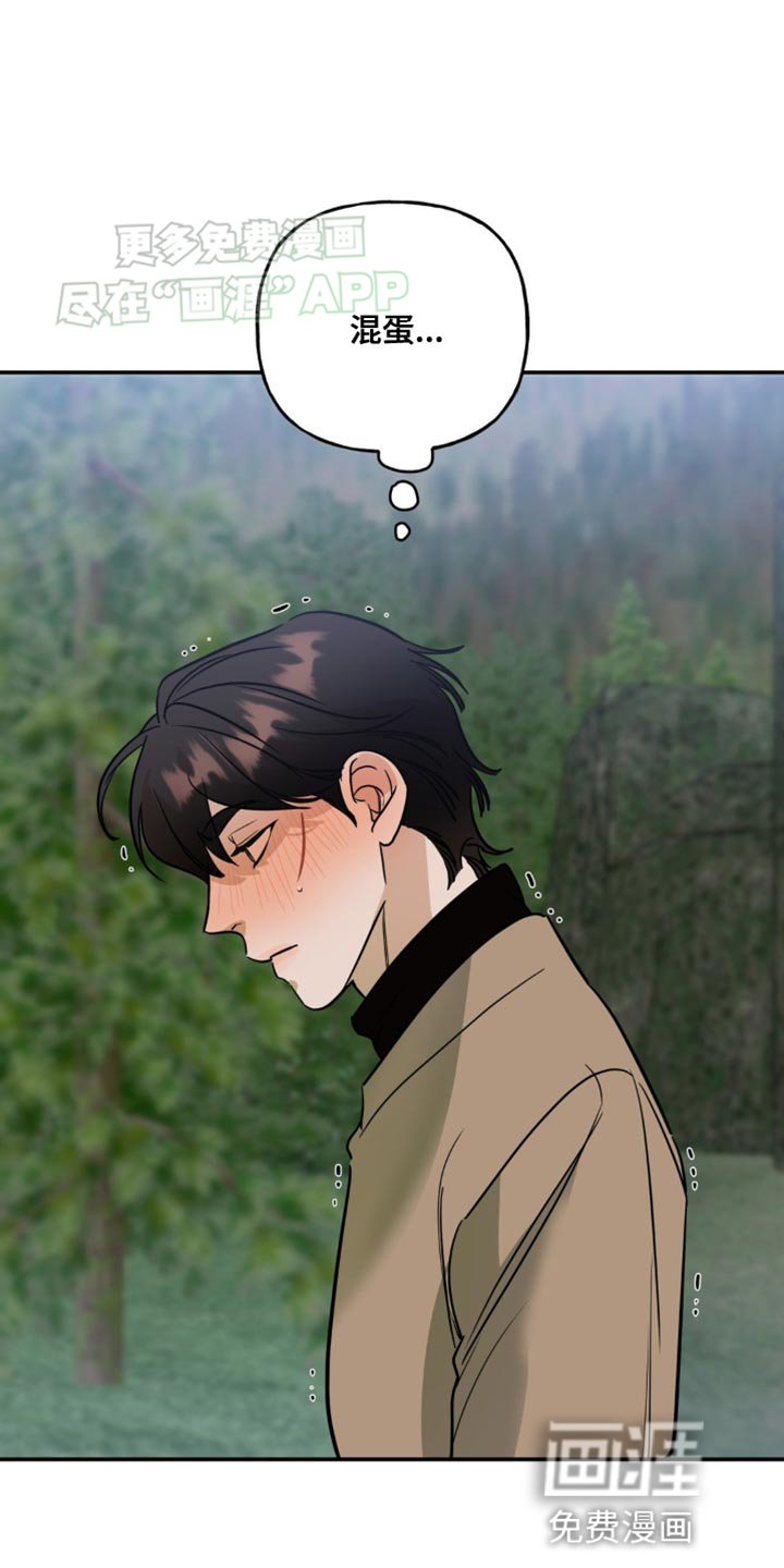第48章：一起走吧