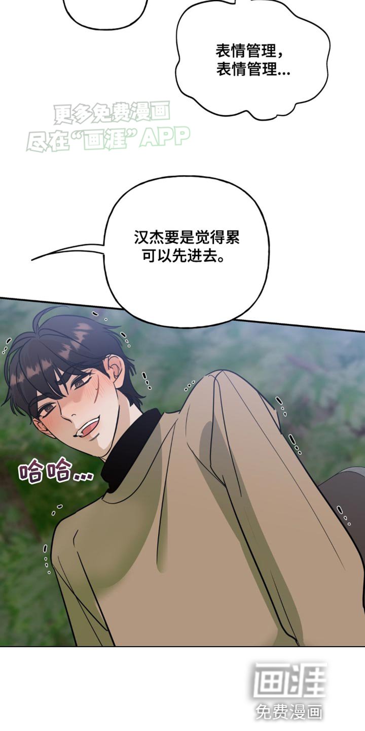 第48章：一起走吧
