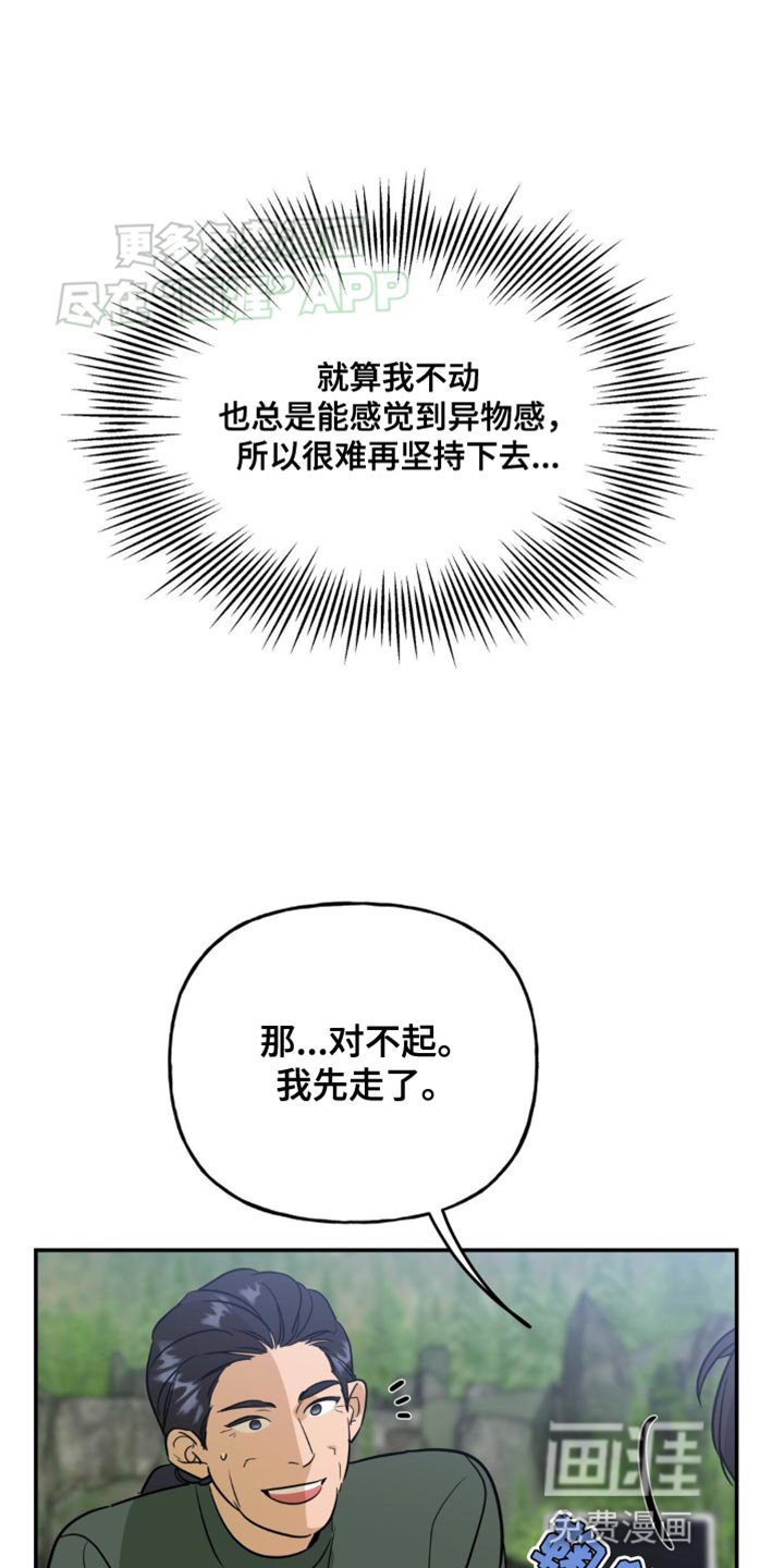 第48章：一起走吧