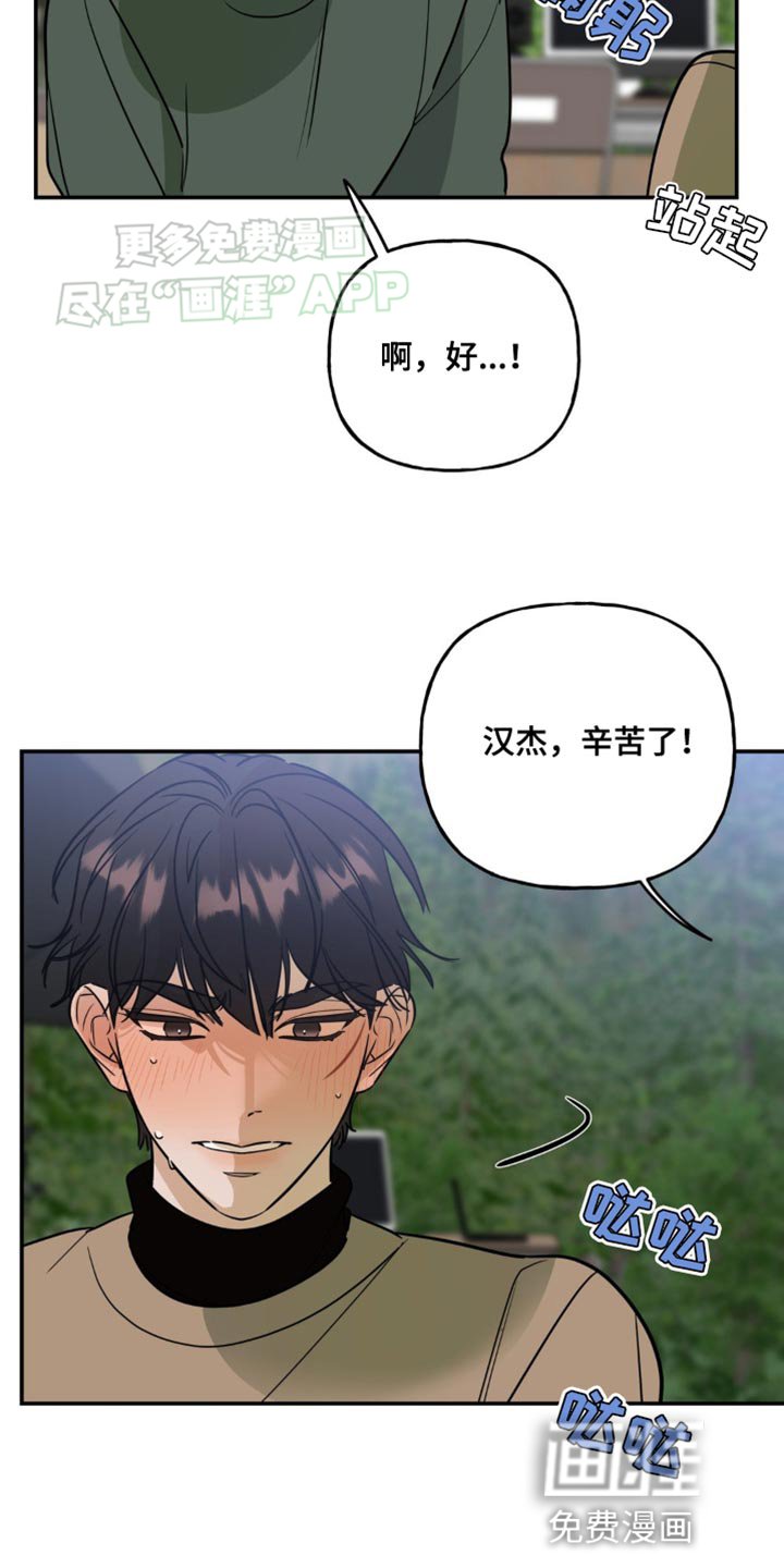 第48章：一起走吧