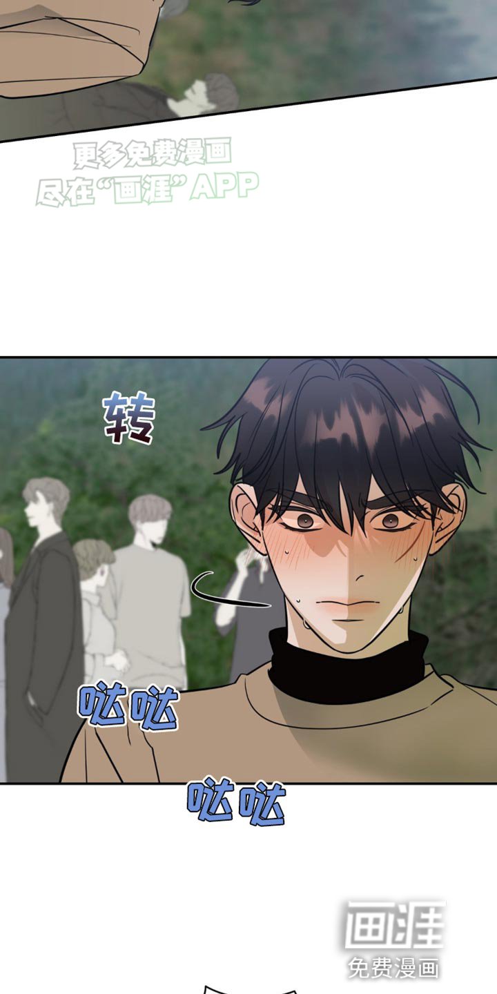 第48章：一起走吧