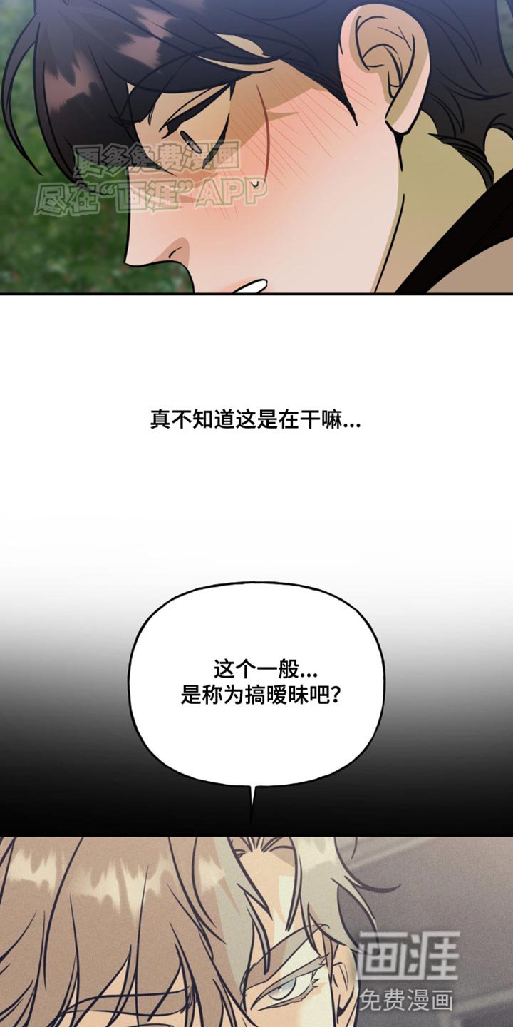 第48章：一起走吧