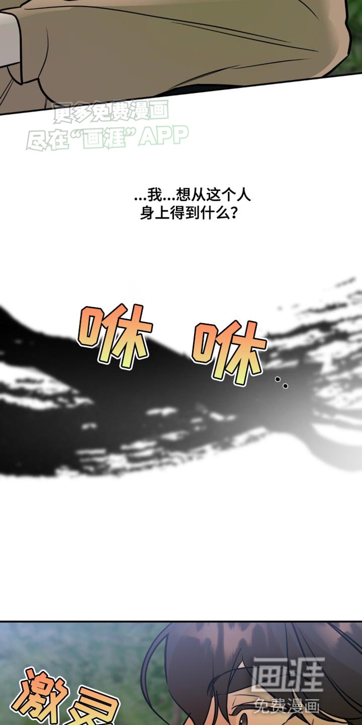 第48章：一起走吧