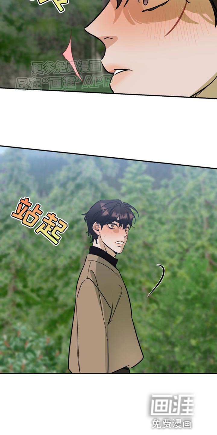 第48章：一起走吧