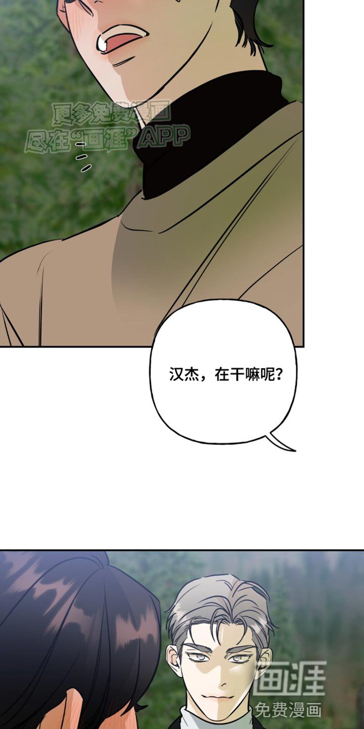 第48章：一起走吧