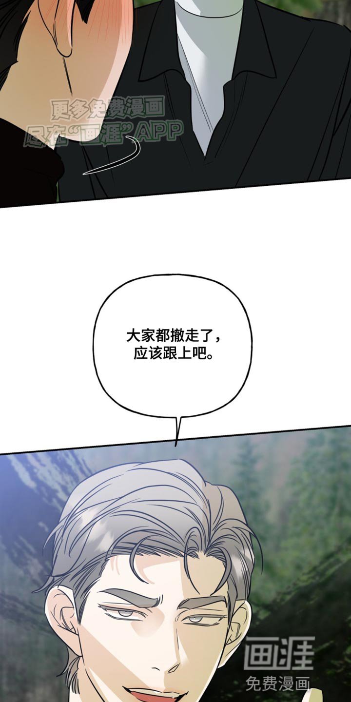 第48章：一起走吧