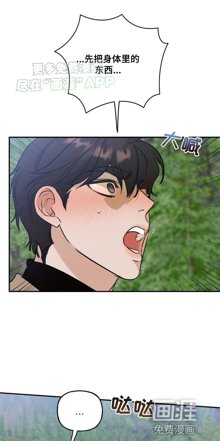 第49章：动摇了？