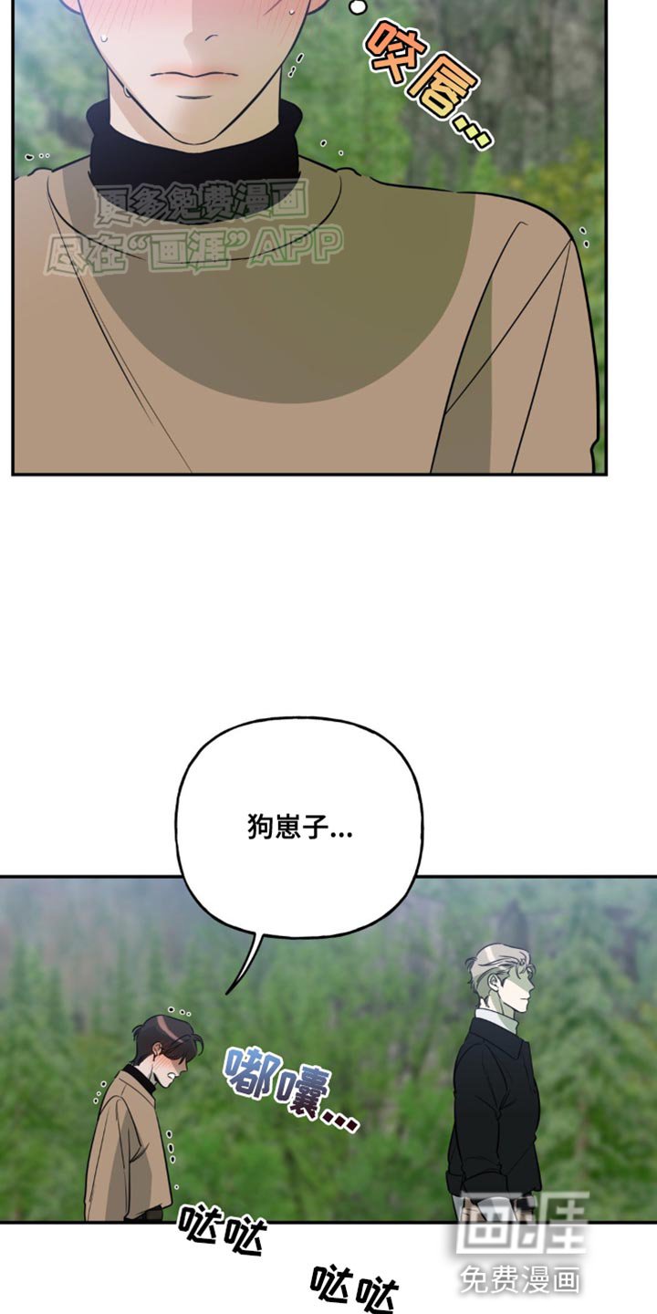 第49章：动摇了？