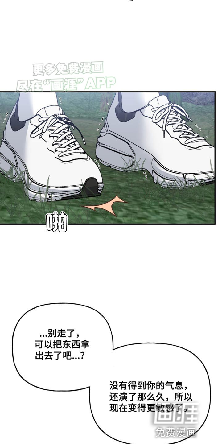 第49章：动摇了？