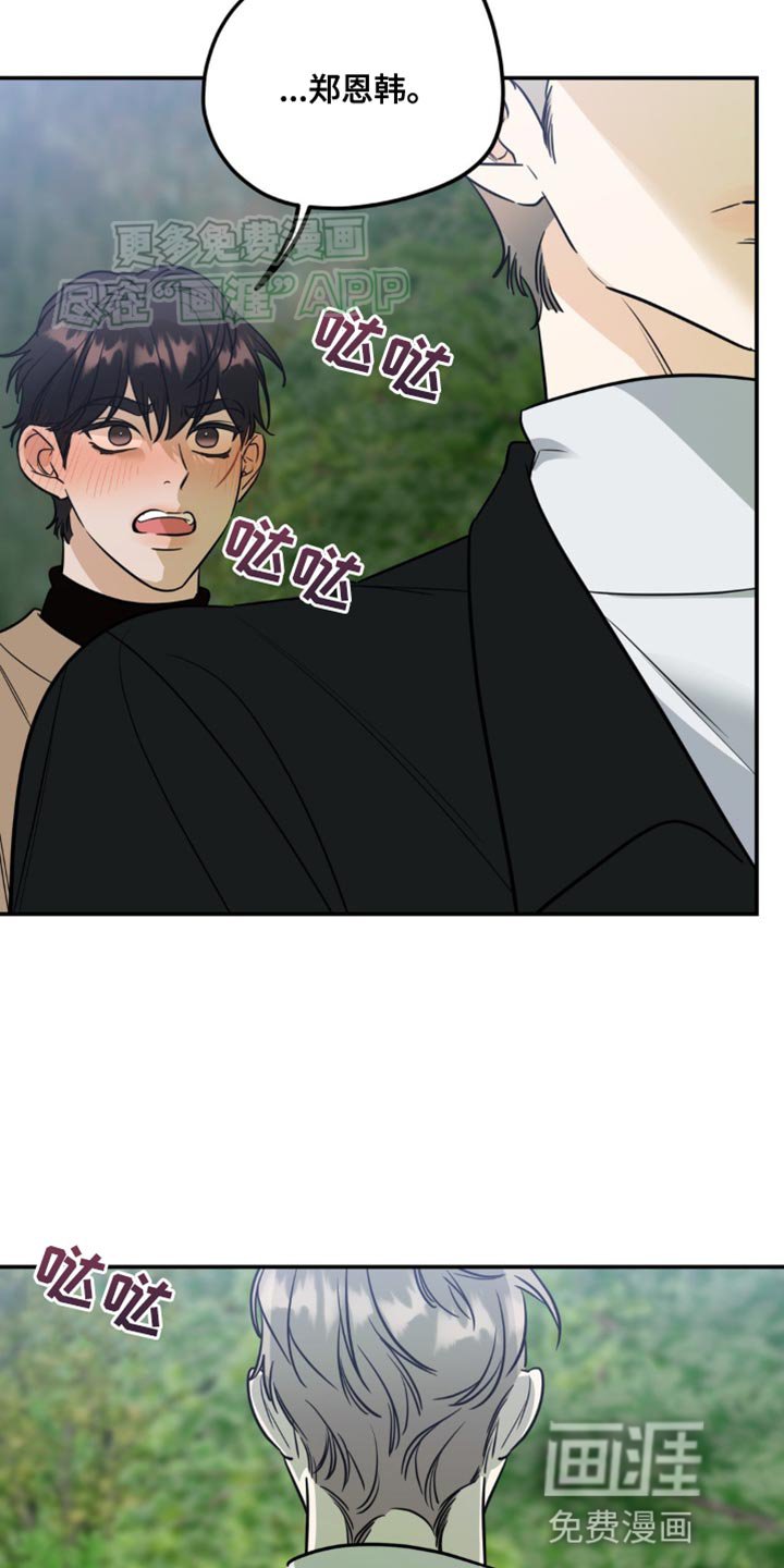 第49章：动摇了？