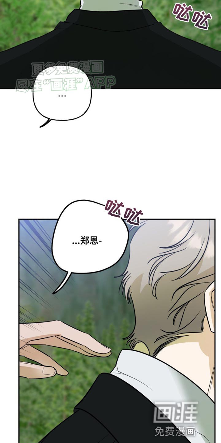 第49章：动摇了？