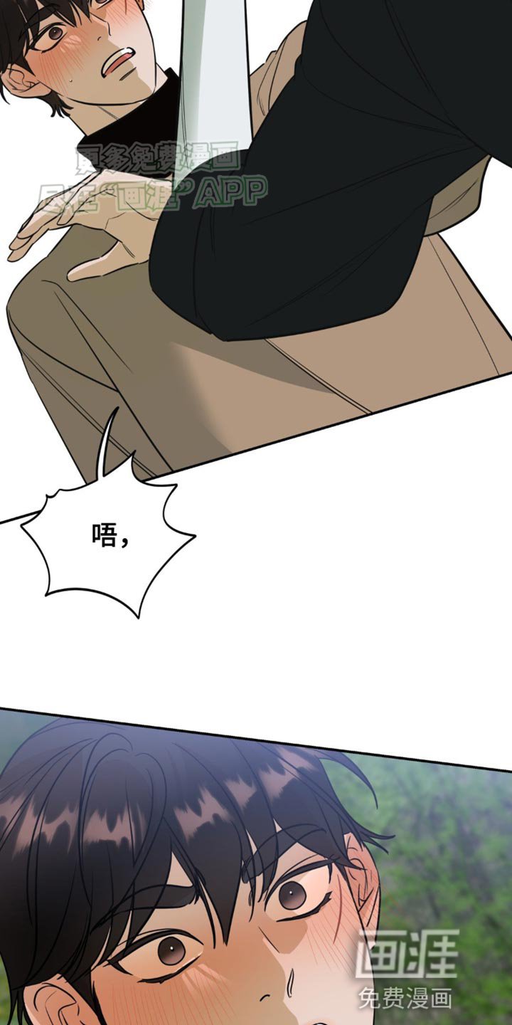 第49章：动摇了？