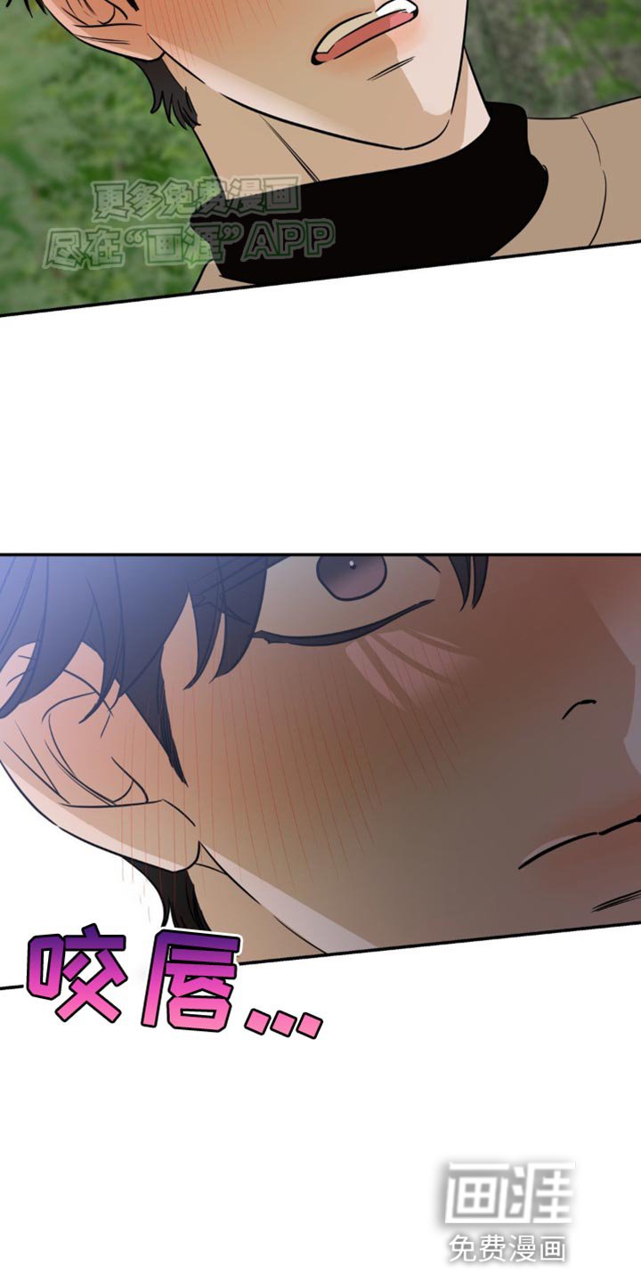 第49章：动摇了？