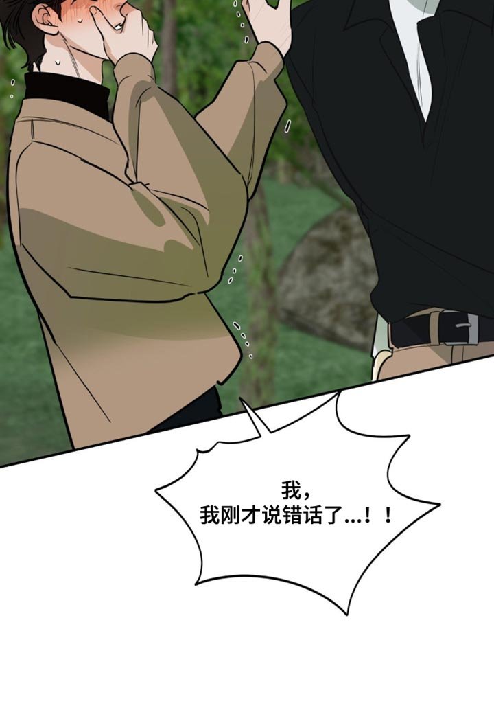 第49章：动摇了？