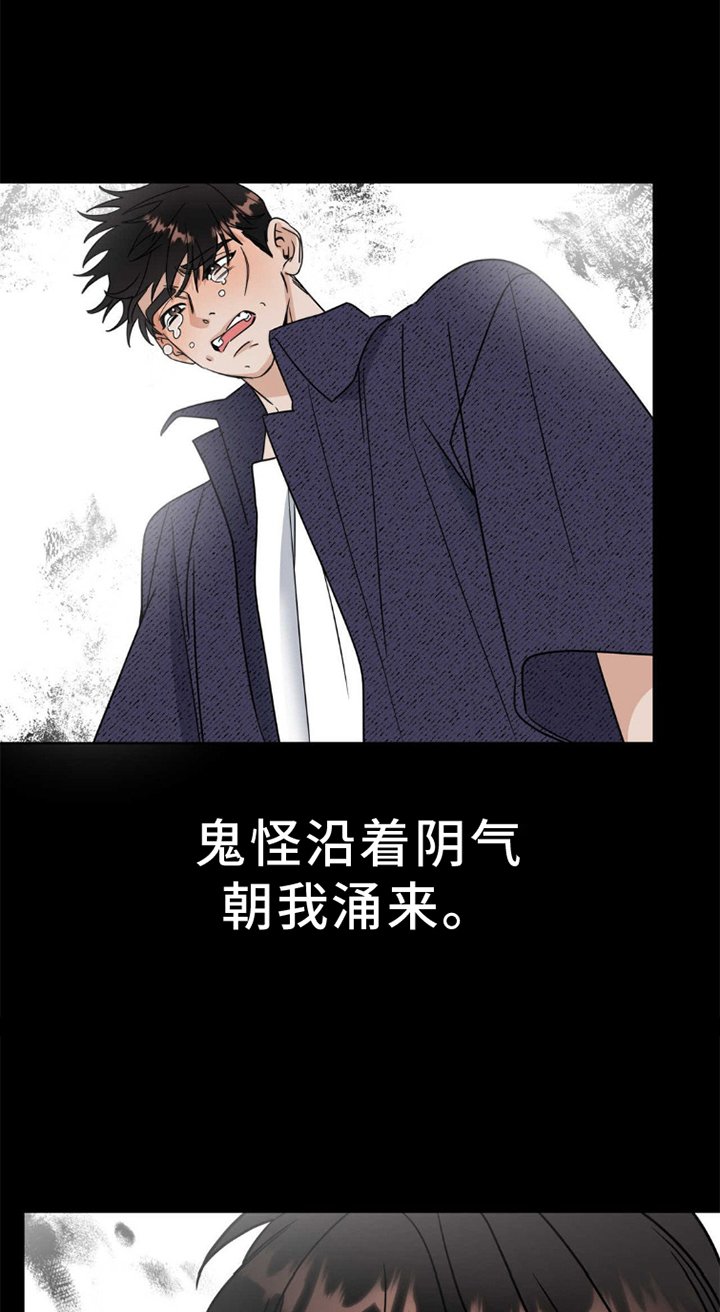 第5章：偶遇