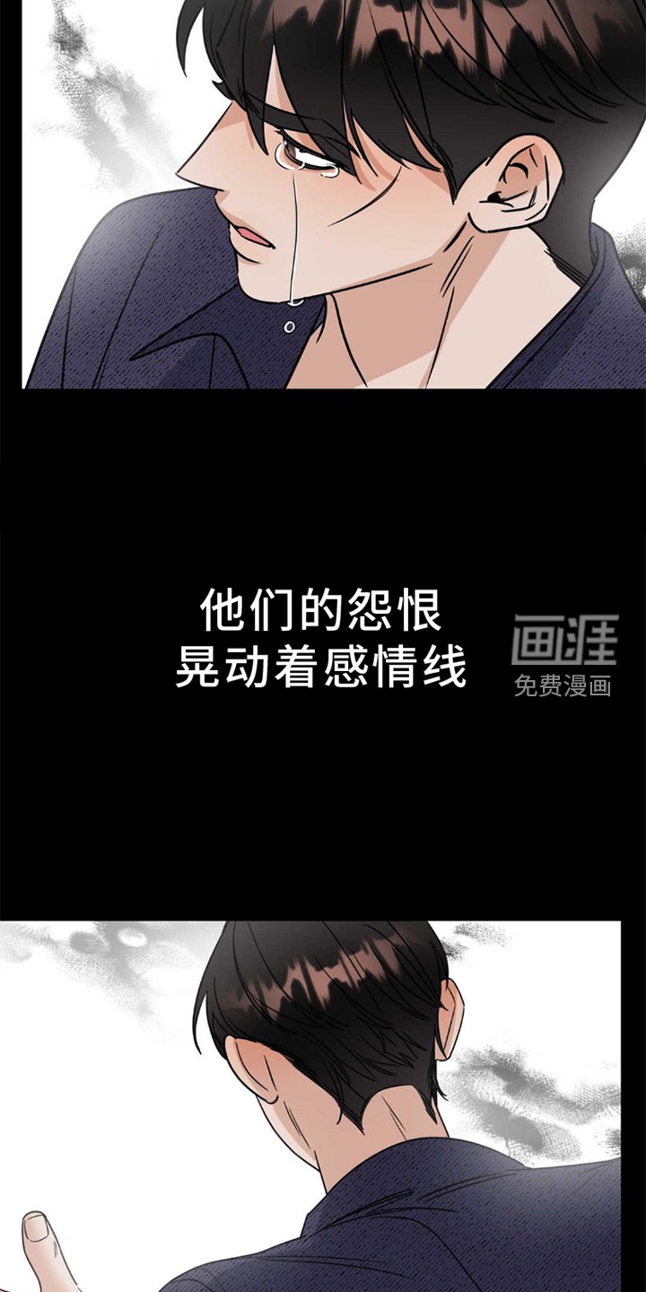 第5章：偶遇