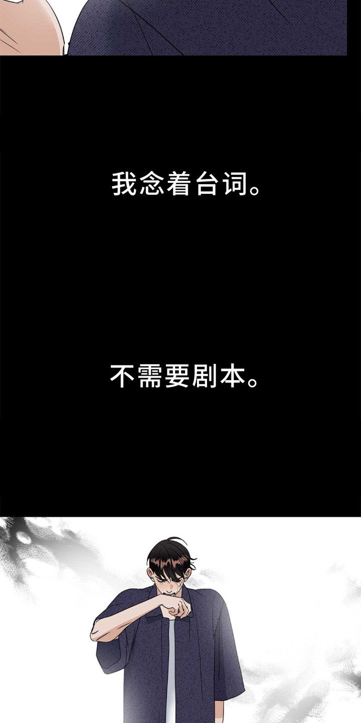 第5章：偶遇
