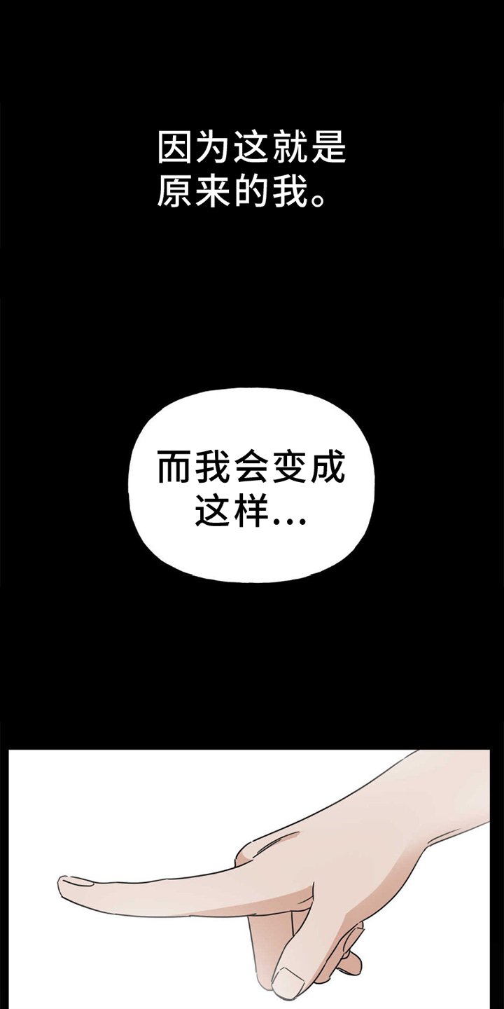 第5章：偶遇