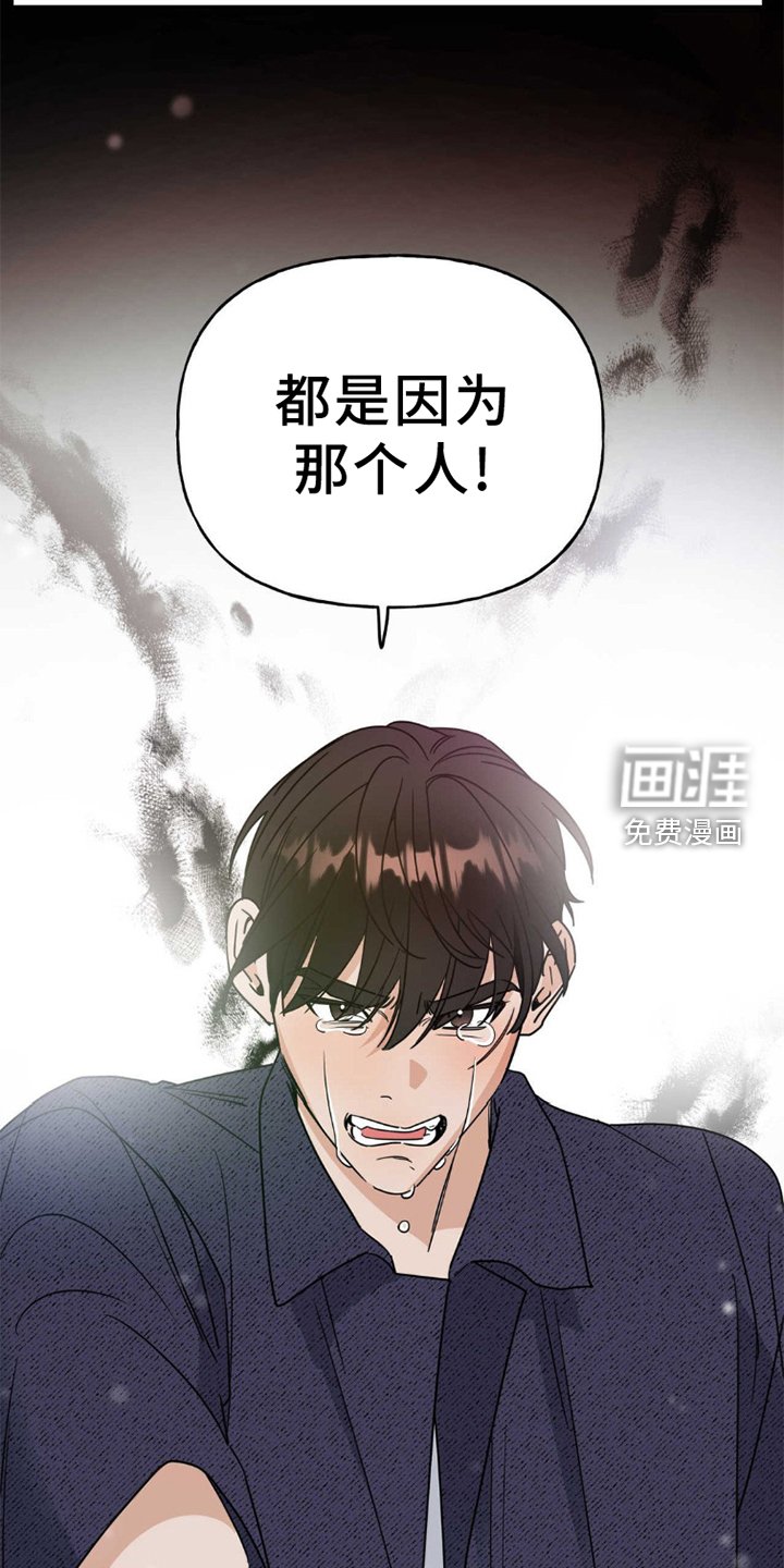 第5章：偶遇