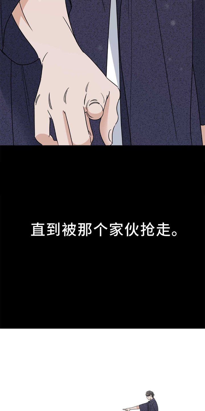 第5章：偶遇