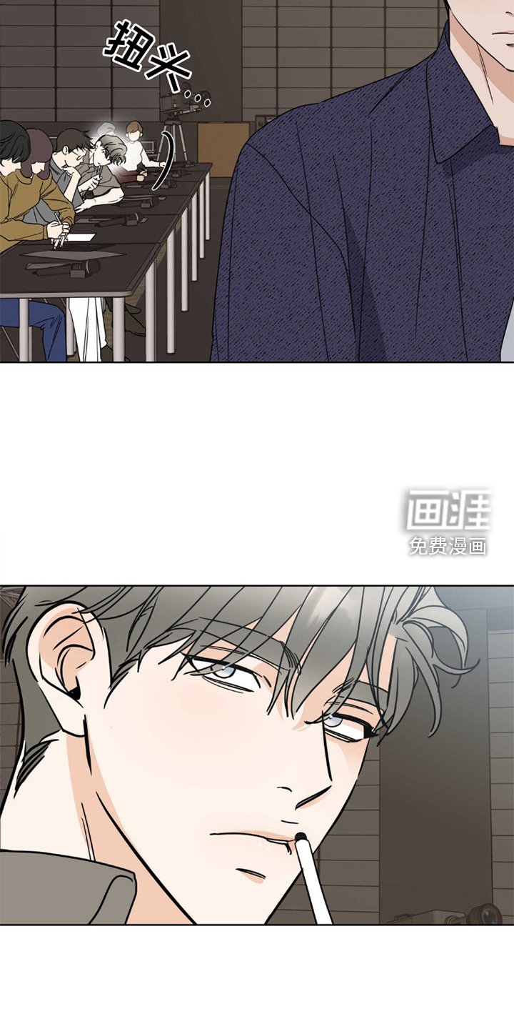 第5章：偶遇