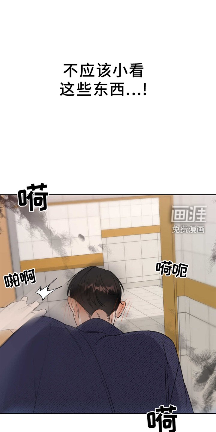 第5章：偶遇