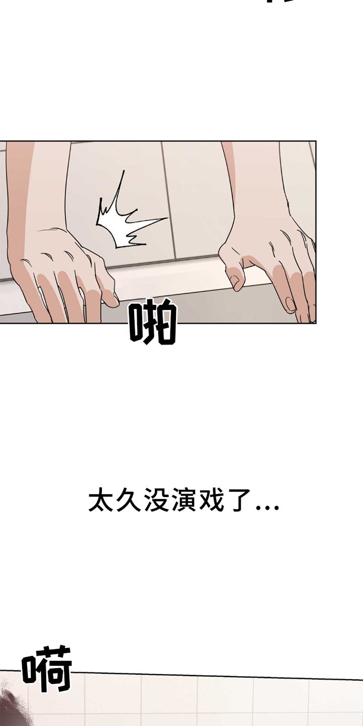 第5章：偶遇