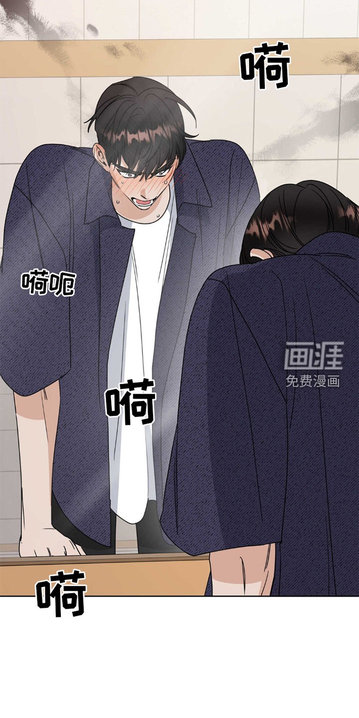 第5章：偶遇