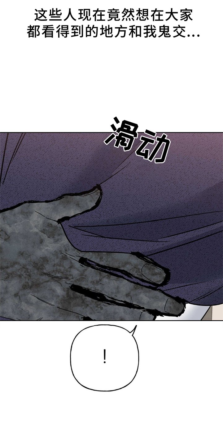 第5章：偶遇