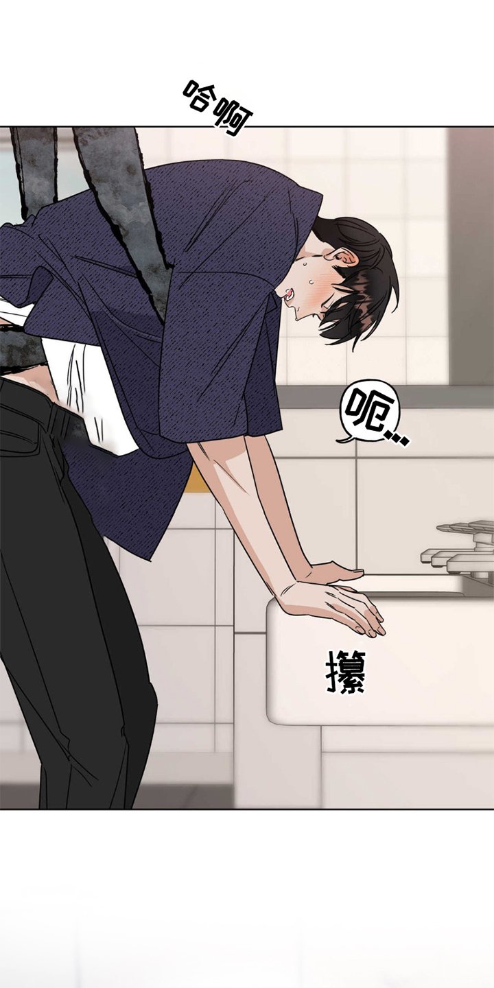 第5章：偶遇