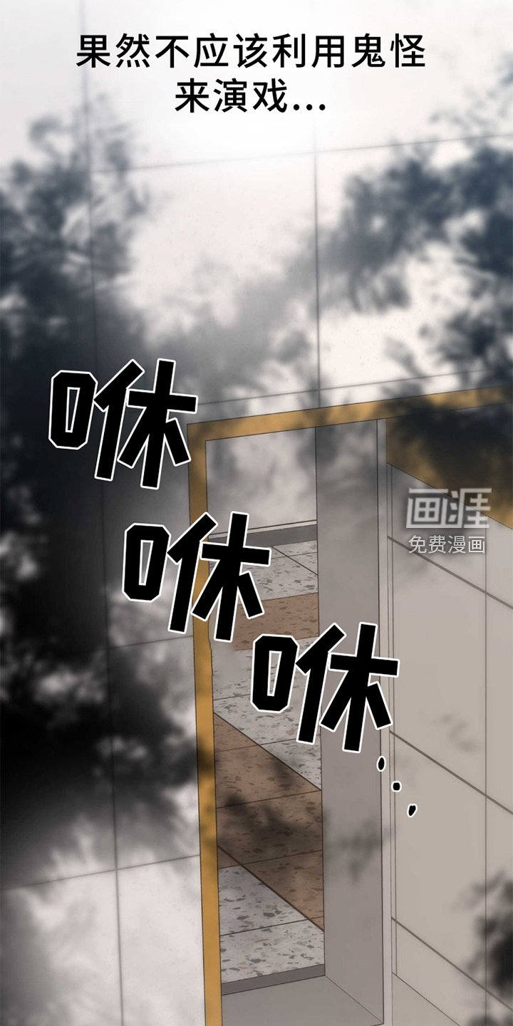 第5章：偶遇