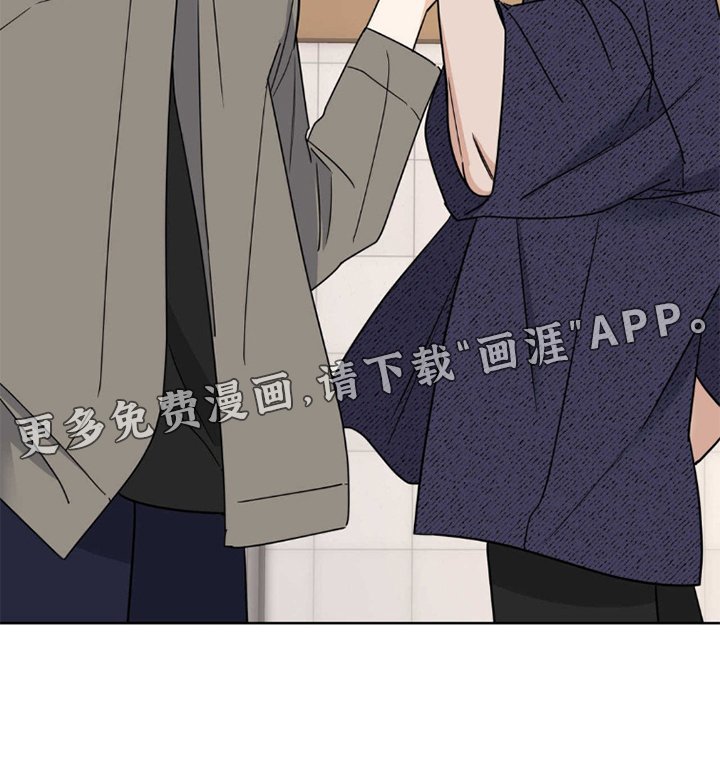 第5章：偶遇