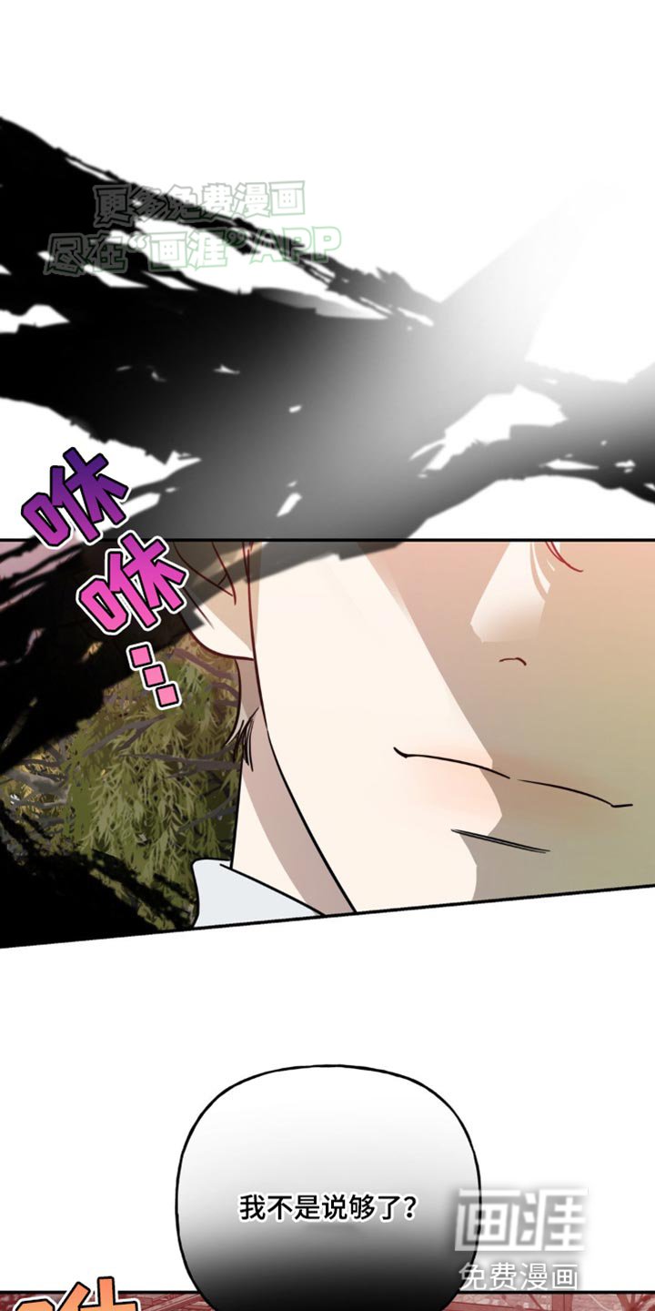 第50章：拜托救救我