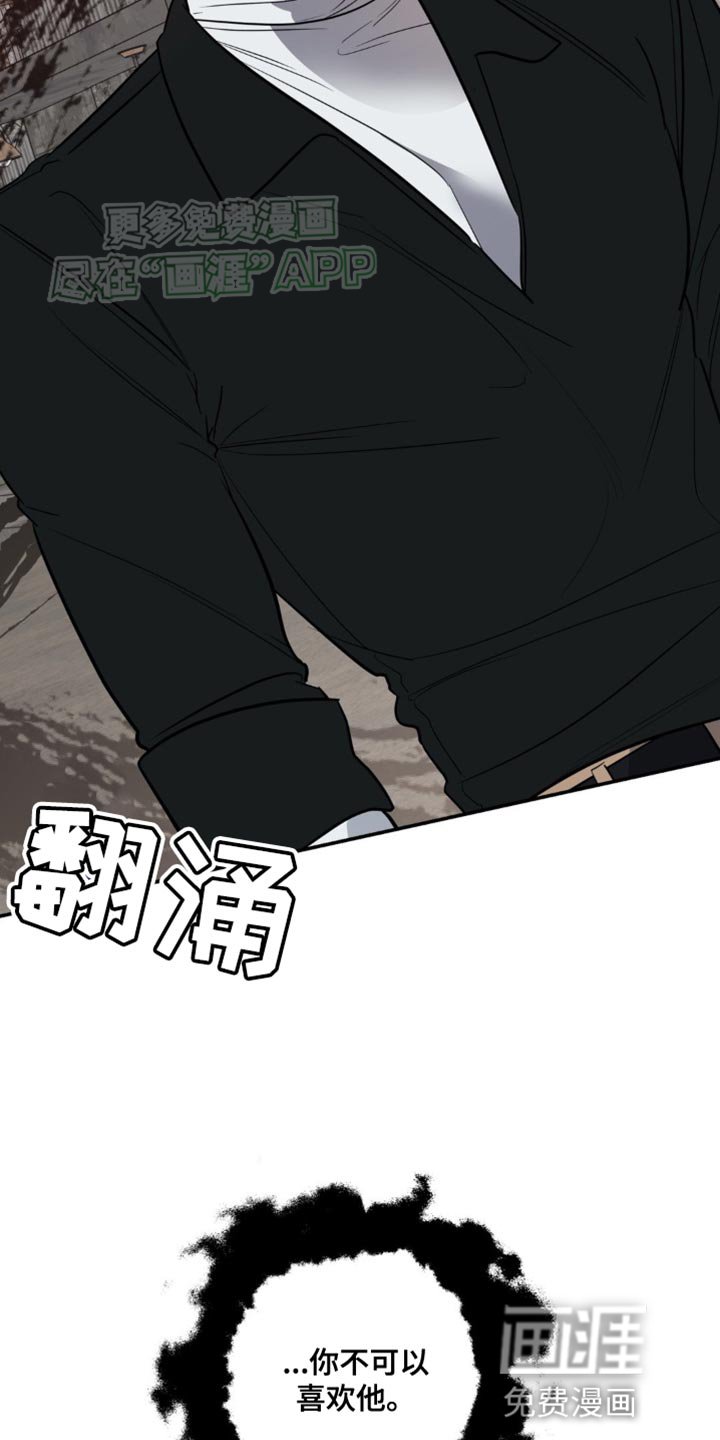 第50章：拜托救救我
