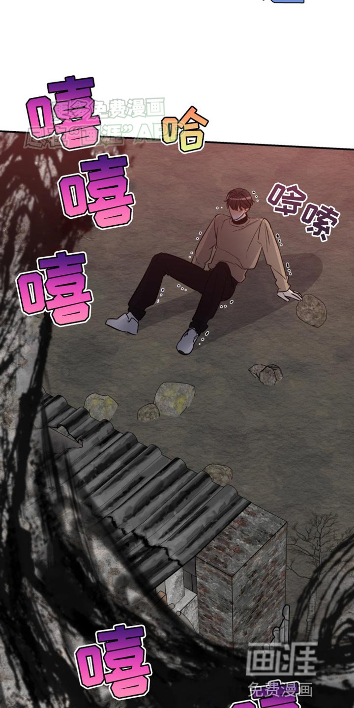第50章：拜托救救我